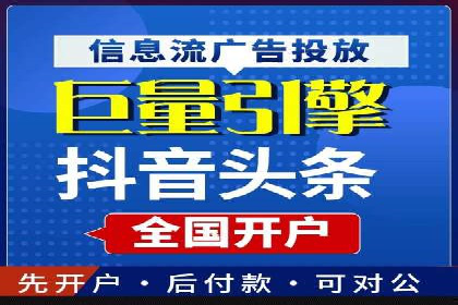 sem托管服务案例：如何实现广告投放效果最大化