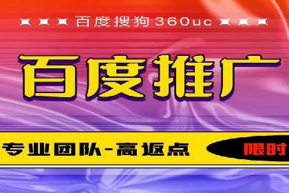 某知名企业信息流托管的成功经验